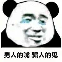 情侣头像qqjay