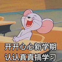 情侣头像qqjay