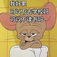 情侣头像qqjay