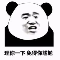 情侣头像qqjay