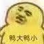 情侣头像qqjay