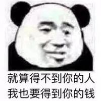 情侣头像qqjay