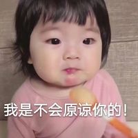 情侣头像qqjay
