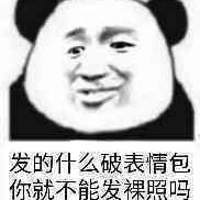 情侣头像qqjay