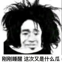 情侣头像qqjay