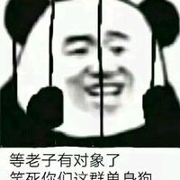 情侣头像qqjay