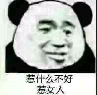 情侣头像qqjay