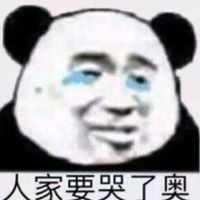 情侣头像qqjay