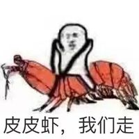 情侣头像qqqqp