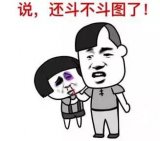 撤回没用，我看到了