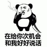 姑娘，可否一战