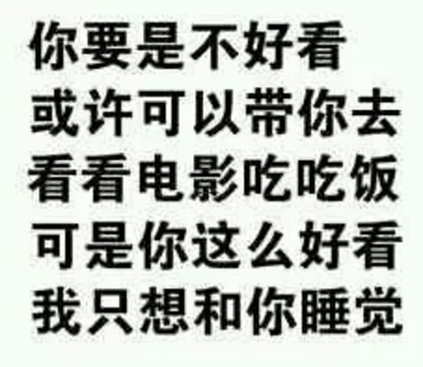 唯美图片，文字图片,情侣图片qqqqp