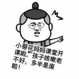 不要欺负我好不好