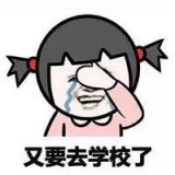 又要回监狱了