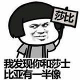 长得帅，得罪你了吗？