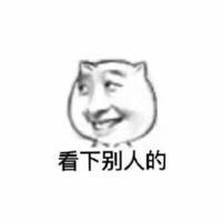 情侣头像qqqqp
