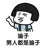 情侣头像qqqqp