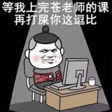 握草，这腿毛怎么回事？