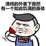 别装B了，我都到C了