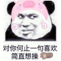 情侣头像qqqqp