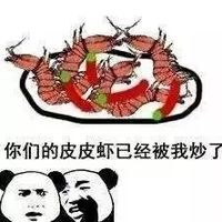 情侣头像qqqqp