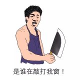 只要还有右手，要女朋友有什么用？