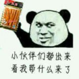 你是想死想疯了吧