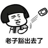 长得帅，是我的错吗？