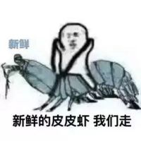 情侣头像qqqqp