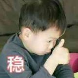 滚什么，床单吗？