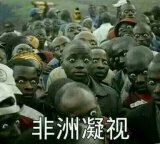 哎哟握草，你这是不服的节奏