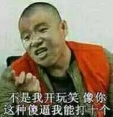 感情深，一口闷啊