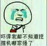 逮住楼上就是一锤子