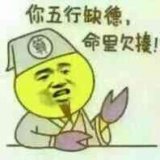 嘀，老司机卡！