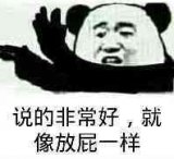 你给我闭嘴，你个丑八怪