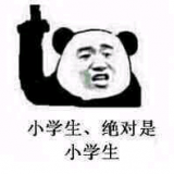 我是牛B村的