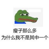 这是来自灵魂的拷问吗？