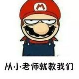 做人一定要谦虚礼让