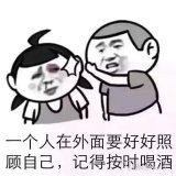 我能怎么办，我也很绝望