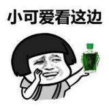 污到没有边界