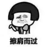 情人节你打算怎么过