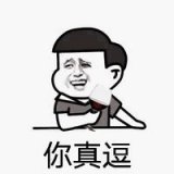 可以，你很经纪人