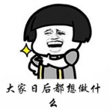 真是日了动物园了