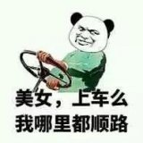 劳资就问你到底有么有卵用