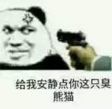 听我一句劝，打一架吧