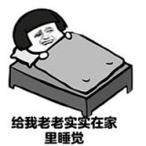 男生其实凶一点才可耐