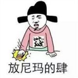 我今天又要可爱了