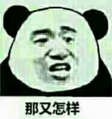 好！这个屁放的响亮