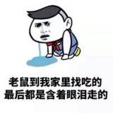 穷！应该怎么委婉的告诉别人