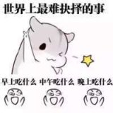 先给自己定一个小目标